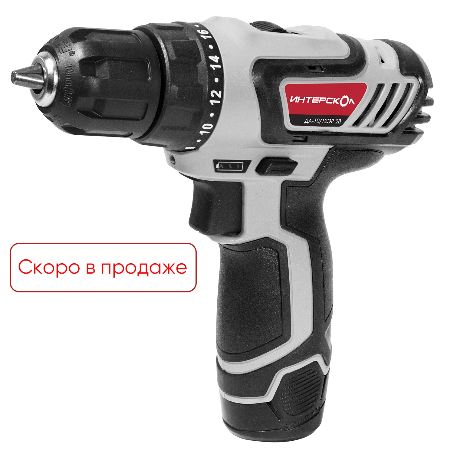 Аккумуляторная дрель-шуруповерт ИНТЕРСКОЛ ДА-10/12ЭР 28